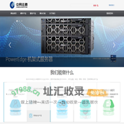 北京中网志腾数码科技有限公司