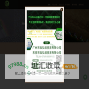 合昌金箔(拓昶贸易) Oliver Foils