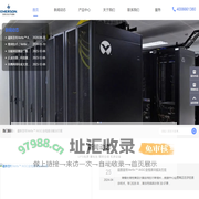 艾默生UPS/空调-艾默生（Emerson)网络能源有限公司-艾默生UPS/空调