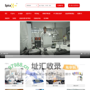 SPICA-生物科学&生物医学专业的实验室项目建设者