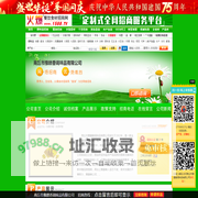 商丘市豫膳香调味品有限公司-火爆餐饮食材招商网【1588.TV】