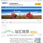 连云港连发机械有限公司