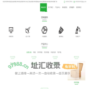 常州危险品包装纸箱,纸箱包装,UN出口危包纸箱,常州纸箱厂家-常州联凯包装材料有限公司