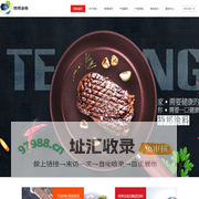 水性特氟龙不粘涂料,陶瓷不粘涂料,水性有机硅不粘涂料_永康市特邦涂料有限公司