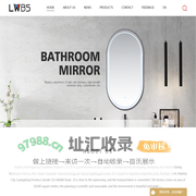 Bathroom Mirror_Smart Bathroom Mirror_Floor Drain-Kaiping Xinmingguang Hardware Products Co., Ltd.