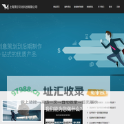 上海茂尔文化科技有限公司