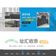Q235B方管,Q345B方管,16mn方管,Q355B方管-山东昊月金属制品有限公司