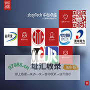 北京中标卓越信息技术有限公司|zbzyTech|企业体系管理平台建设|网站建设