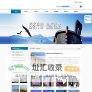 秦皇岛市抚宁水泥管材有限责任公司