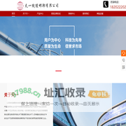 天一线缆邯郸有限公司_煤矿用电缆厂家_矿用光缆厂家_矿用控制电缆_矿用通信电缆-天一线缆邯郸有限公司