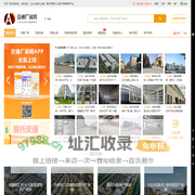 无锡厂房出租,无锡仓库出租-无锡安通厂房网