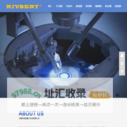 无锡特洛森精工科技有限公司