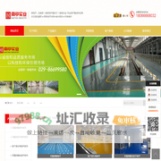 西安环氧地坪漆厂家|西安金刚砂耐磨地坪|地坪漆|自流平|氧防静电地坪|陶瓷颗粒彩色防滑路面施工|硅PU球场厂家|透水地坪施工|塑胶跑道厂家|复古地坪施工|西安水泥自流平施工|西安环氧地坪施工|西安环氧自流平施工|西安防静电地坪施工|西安压花地坪施工|西安透水路面施工-陕西南亭实业有限公司