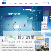 食品温度探针,NTC温度传感器,数字温度传感器,RTD温度传感器,热电偶温度探头{深圳市深思泰电子科技有限公司}