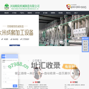 粮食加工机械设备厂家-水稻加工成套设备厂家电话-粮食水稻加工设备价格-粮院机械