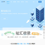 一点云深圳服务器租用,GPU裸金属租用,机柜大带宽托管,高防IP服务器,VPS云主机,网站虚拟主机