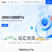优鲜信-智慧社区