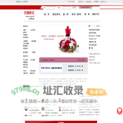天津河北鲜花店送花上门,河北区鲜花店预订鲜花,天津市河北区花店鲜花速递,天津市艺耀鲜花