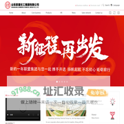 Shandong Lianmeng Chemical Group Co.,Ltd.-Shandong Lianmeng Chemical Group Co.,Ltd.