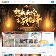 2144游戏_小游戏_网页游戏_手机游戏_2144玩-www.2144.cn专业的游戏平台