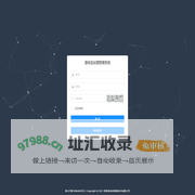 喜悦宝运营管理系统