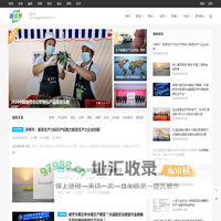 融资界-专业的投融资信息资讯平台
