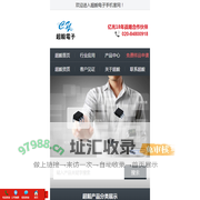 亿光23年代理商超毅电子,红外线发射接收管,光电耦合器,红外线接收头及亿光LED供应商
