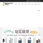 苏州激光雕刻机厂家报价|激光焊接机销售价格|光纤切割机供应商_苏州牧丰光电科技有限公司