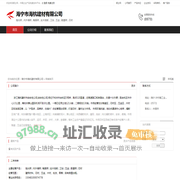 海宁市海杭建材有限公司：抛光砖 , 内外墙砖 , 釉面砖 , 实木地板 , 卫浴