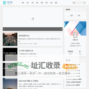 大磊公社-软件工具下载大全