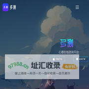 多测APP