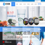 嘉兴吸塑_嘉善吸塑_平湖吸塑 - 嘉善中兴新材料有限公司