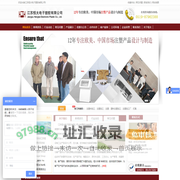 注塑加工,注塑件加工-江苏恒太精密注塑加工厂