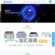 北京精益达明电子科技有限责任公司-激光电源，高压电源，脉冲电源，真空镀膜电源、射频电源，特种电源