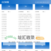 公司起名字大全免费_商贸|科技|广告|软件|房地产公司取名字参考大全-企快易起名网