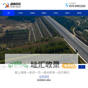河南璟信工程管理咨询有限公司
