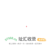 鄂尔多斯应用技术学院
