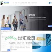 广东埃力生科技股份有限公司