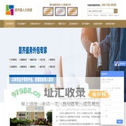 劳务派遣-产线外包-昱齐盛劳务外包公司