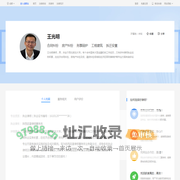 西安王光明_陕西百望律师事务所律师-王光明|华律网(66Law.cn)