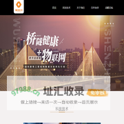 嘉信科技