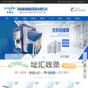 河南亚通机械设备有限公司