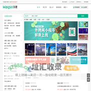 外聘网，waipin.com，海外招聘，外企直聘，海外工作，出国打工，海外人才求职招聘找工作一站式服务平台。