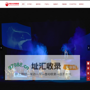 济南投影机租赁-济南视频制作-济南新媒体-济南光影秀制作-济南演艺设备租赁-济南光影楼体秀