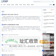 精享日常-助力您的日常每一步