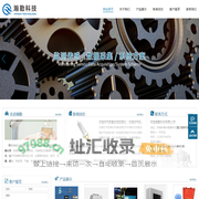 润滑油品质在线监测传感器|机械磨损状态在线监测仪|珠海瀚勤科技有限公司