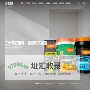 防水涂料加盟_不锈钢线条厂家_瓷砖美缝剂厂家_佛山市国铝五金制品有限公司