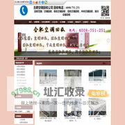 合肥空调回收|中央空调回收|制冷设备回收|溴化锂机组回收_合肥空调回收公司