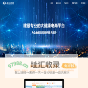 湖南卓远信息技术有限公司