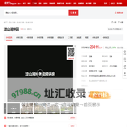 【昆山淀山湖绅园小区,二手房,租房】- 昆山房天下